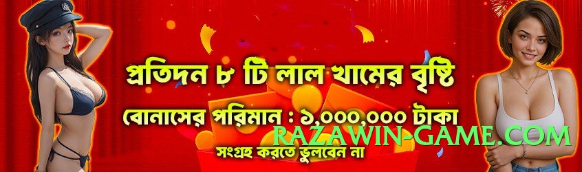 gv777vip Deluxe Screenshot 2