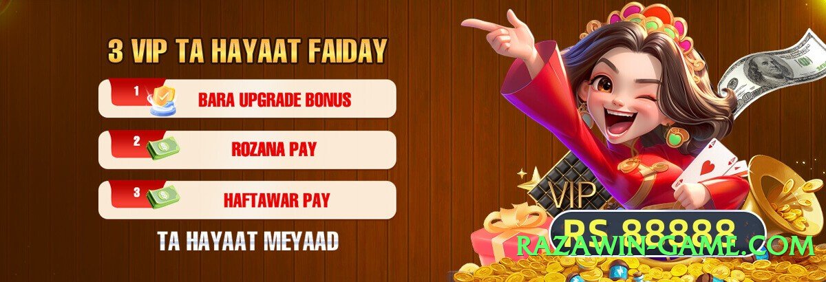 gv777vip Select v2.0.0 Screenshot 1