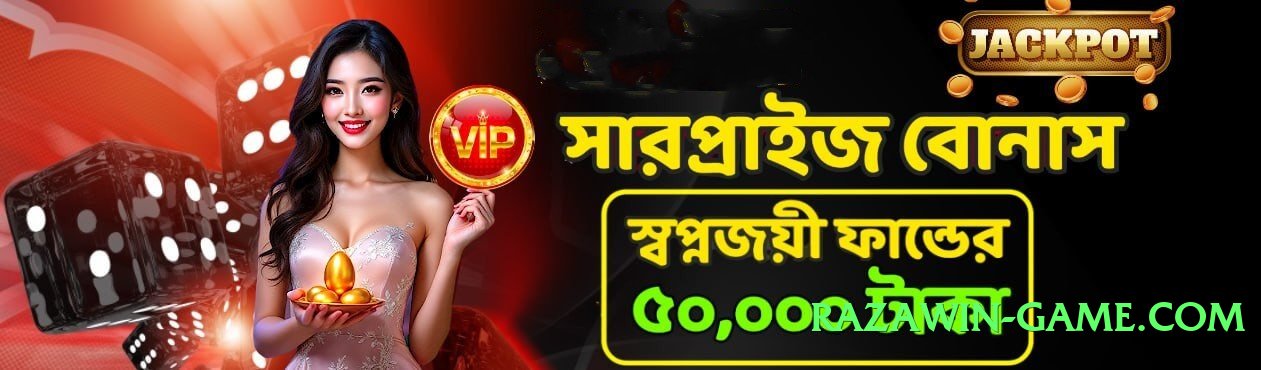 gv777 Deluxe v4.1.0 Official Screenshot 2