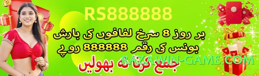 2jbet v4.2.1 2025 Screenshot 1