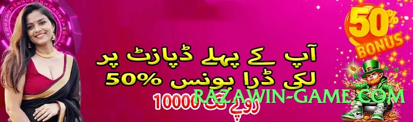 tojaybet v5.2.5 2025 Screenshot 2