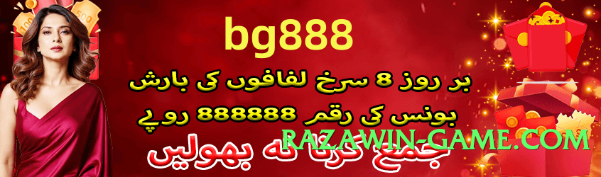 New gv777vip v3.0.0 2025 Screenshot 4