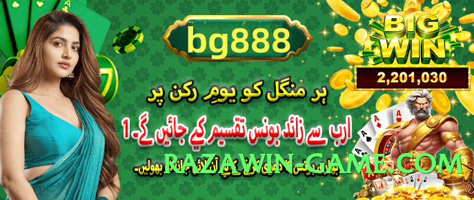 Super 92glory Select Screenshot 3