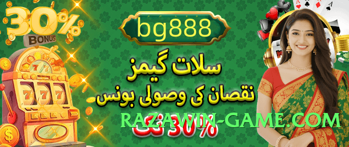 Mega 92r Super v9.0.0 Screenshot 4