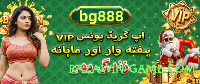 tojaybet Ultra v5.1.6 Screenshot 3